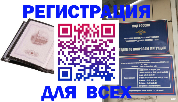 форма 3 в Сосновоборске